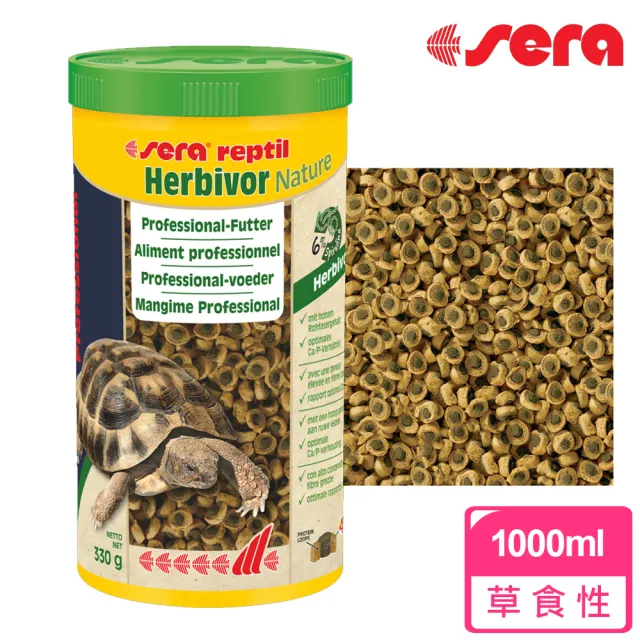 【Sera 德國】爬蟲甜甜圈飼料-草食性1000ml