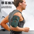 【YUNMI】防潑水運動手機臂包 跑步臂套 運動腕包(7吋以下通用)