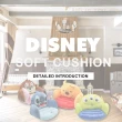 【SONA森那家居】Disney 迪士尼柔軟舒適坐墊 正版授權(53x40x40 維尼/史迪奇/奇奇/三眼怪)