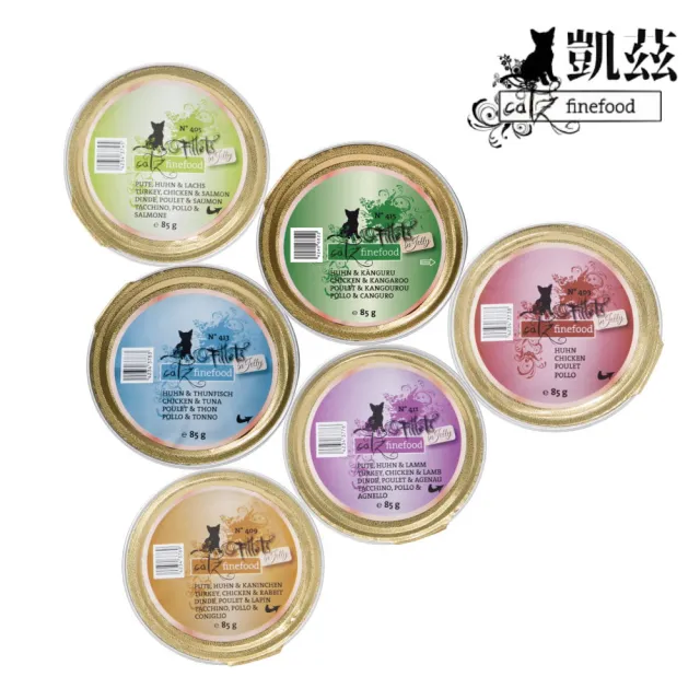 【Catz finefood 德國凱茲】嫩燉菲力 貓專用主食餐盒 85g*12入組(貓罐)