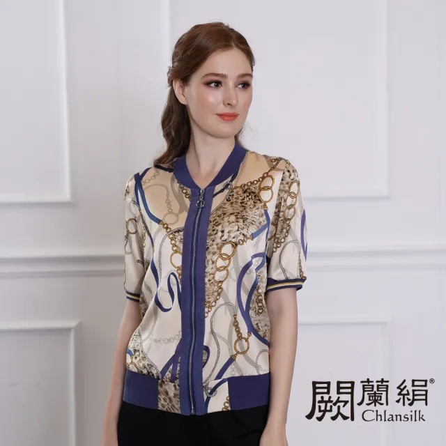 【Chlansilk 闕蘭絹】華麗鎖鏈蠶絲緞面外套(米)