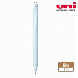 【UNI】Shalaku M5-100 馬卡龍色自動鉛筆(3入1包)
