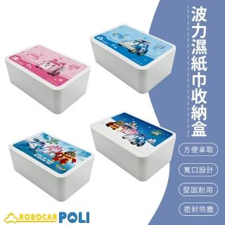 【SONA森那家居】POLI救援小英雄 濕紙巾收納盒 口罩收納盒 密封防塵(18.8x12.2x7.5 波力/安寶/羅伊人)