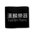 【HANLIN】MP-k01 鋼琴專用絨布鋼琴鍵盤布 鍵盤布 鋼琴保護鍵盤(2入)