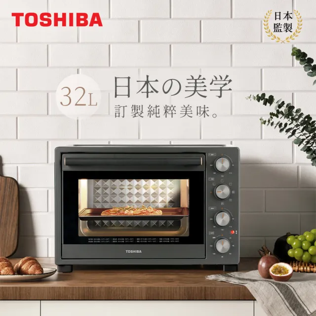 TOSHIBA 東芝】32公升雙溫控旋風電烤箱(TL1-MC32AZT-GR) - momo購物網
