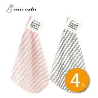 【百特兔寶】親水柔膚條紋擦手巾４枚入 約35*35cm(浴室/廚房清潔/家事整理/速乾)