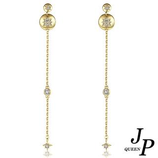 【Jpqueen】星眸璀璨閃亮鋯石耳線長款耳環(金色)