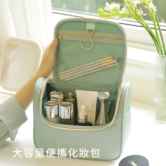 【kingkong】韓版手提化妝包 旅行洗漱收納包(大容量)