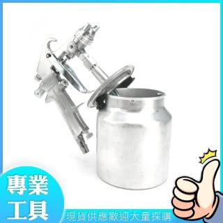 【精準科技】噴漆機 油漆噴漆槍 塗裝噴漆 風動噴槍 重力式噴槍 噴漆罐 氣動噴槍 噴漆槍(MIT-SPW77 工仔人)