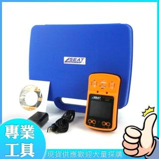 【精準科技】四合一氣體偵測器 氣體檢測裝置 硫化氫H2S 測試儀錶 可燃氣體 氣體檢測器(MET-GD4SC工仔人)
