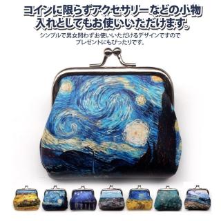 【Sayaka 紗彌佳】零錢包 文藝復興風格藝術古典畫作小口金零錢包(名畫風款)
