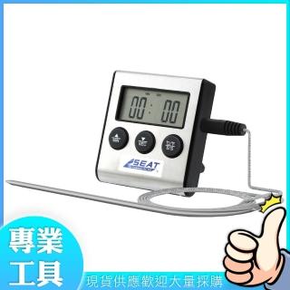 【精準科技】多功能烘焙溫度計 廚房烤箱烘焙 數顯溫度計 遠端溫度計 電子溫度計(MET-TMU250B工仔人)