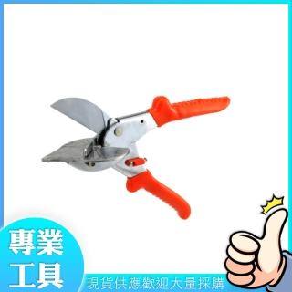 【精準科技】多功能角度剪 角度剪 萬能角度剪 剪壓條神器 壓條角度剪 模型剪刀(MIT-SAC45120工仔人)