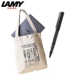 【LAMY】塗鴨帆布袋禮盒+霧黑鋼珠筆(317)