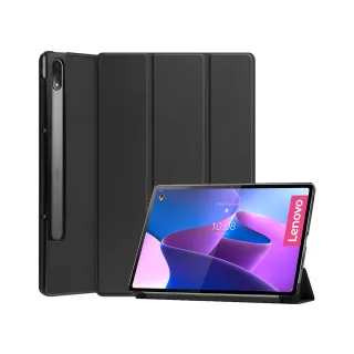 【Didoshop】Lenovo Tab P12 Pro 12.6吋 卡斯特紋三折平板保護套(PA257)