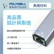 【POLYWELL】USB3.0 Type-C/USB-A轉RJ45 1G 外接網卡(隨插即用 連線傳輸穩定)