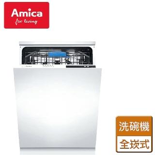 【Amica】全嵌式洗碗機(ZIV-665T - 不含安裝)