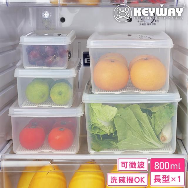 【KEYWAY 聯府】PP長型7號保鮮盒800ml(MIT台灣製造)