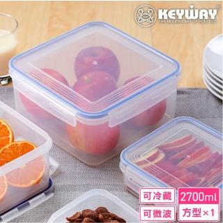 【KEYWAY 聯府】環扣方型保鮮盒2700ml(MIT臺灣製造)