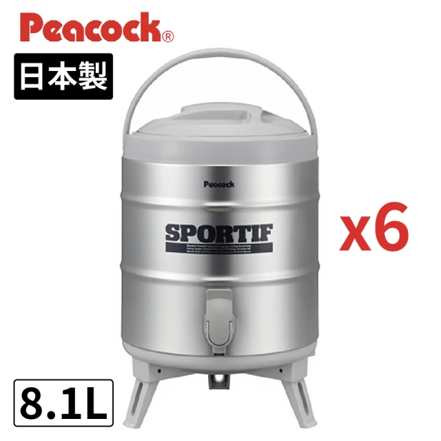 Peacock 日本孔雀 日本製不鏽鋼保冷保溫茶桶 8.1L 6入組 抗菌加工(露營/戶外/野餐/外燴/開店)