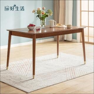 【hoi! 好好生活】預購★林氏木業現代簡約實木斜腳1.2M餐桌 LS003-胡桃色