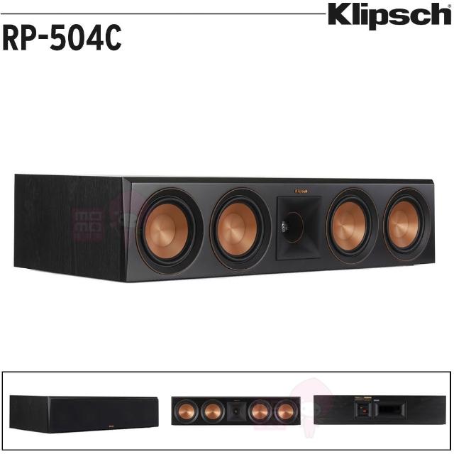 【Klipsch】RP-504C 一支(Reference Premiere 系列 中置喇叭)