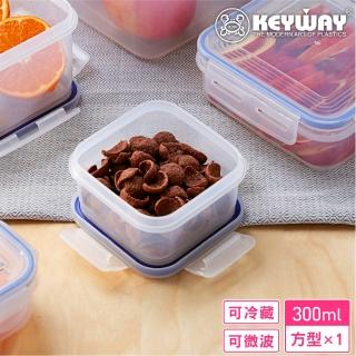 【KEYWAY 聯府】環扣方型保鮮盒300ml(MIT臺灣製造)
