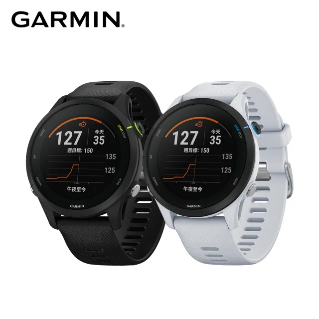 GARMIN】Forerunner 255 Music GPS智慧心率進階跑錶- momo購物網- 好評