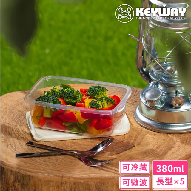 【KEYWAY 聯府】薄型微波長型保鮮盒380ml-5入(MIT台灣製造)