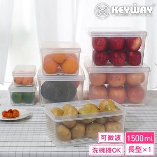 【KEYWAY 聯府】PP長型6號保鮮盒1500ml(MIT臺灣製造)
