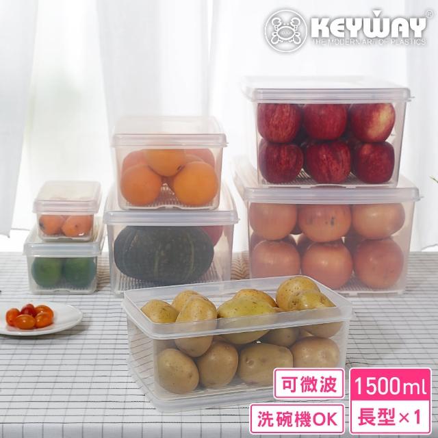 【KEYWAY 聯府】PP長型6號保鮮盒1500ml(MIT台灣製造)