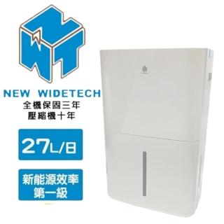 【NEW WIDETECH 威技】27L 1級除濕機 臺灣製造(WDH-08A27F)