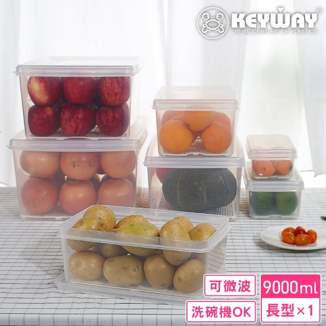 【KEYWAY 聯府】PP長型2號保鮮盒9000ml(MIT台灣製造)