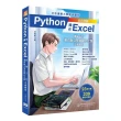 Python 操作 Excel〜最強入門邁向辦公室自動化之路〜王者歸來(全彩印刷)