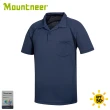 【Mountneer 山林】男 透氣排汗上衣《深藍》31P27/POLO衫/T恤/短袖上衣/排汗衣(悠遊山水)