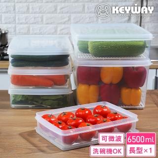 【KEYWAY 聯府】PP長型B2保鮮盒6500ml(MIT臺灣製造)