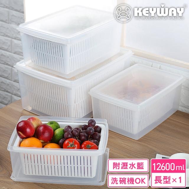 【KEYWAY 聯府】PP長型1號瀝水保鮮盒12600ml(MIT台灣製造)