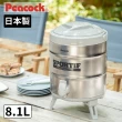 【Peacock 日本孔雀】日本製不鏽鋼保冷保溫茶桶 8.1L 3入組 抗菌加工(露營/戶外/野餐/外燴/開店)