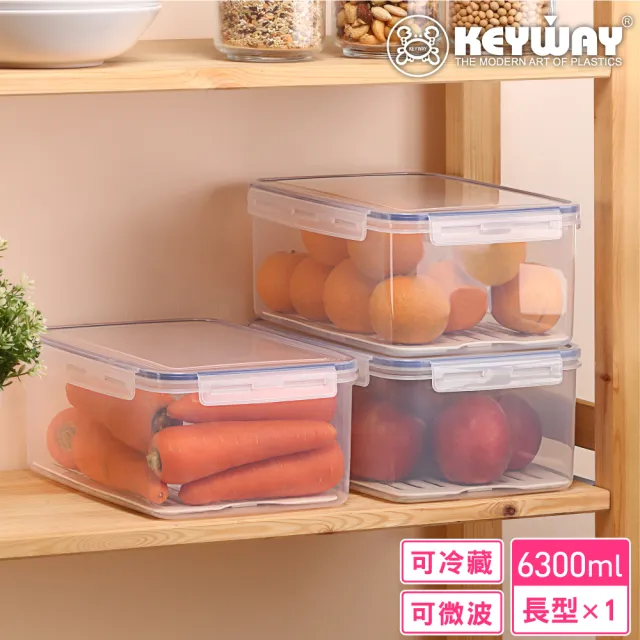 【KEYWAY 聯府】環扣長型保鮮盒6300ml(MIT台灣製造)