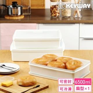 【KEYWAY 聯府】零下30°C保鮮盒6500ml(MIT臺灣製造)