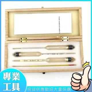 【精準科技】酒精測試儀 甲醇濃度儀 量酒器 白酒度數 濃度計 儀器檢測 手持酒度計(MIT-AM100工仔人)