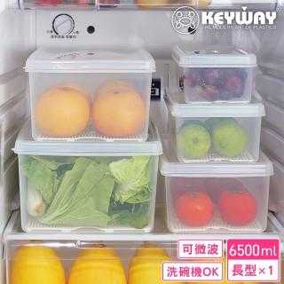 【KEYWAY 聯府】PP長型3號保鮮盒6500ml(MIT臺灣製造)