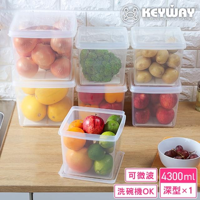 【KEYWAY 聯府】PP深型22號保鮮盒4300ml(MIT台灣製造)
