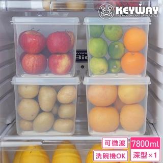 【KEYWAY 聯府】PP深型20號保鮮盒7800ml(MIT臺灣製造)