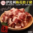 【頌肉肉】西班牙伊比利豬肉饗宴(共3包組_梅花骰子豬VS梅花豬排VS梅花豬肉片)
