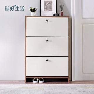 【hoi! 好好生活】林氏木業美式現代小戶型玄關翻板收納鞋櫃 JJ1N-A 深胡桃色