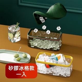 【Dagebeno荷生活】雙材質大容量透明可視矽膠製冰盒冰棒模具(矽膠冰格款1入)