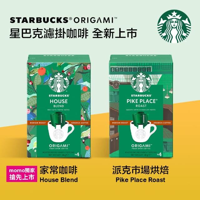 【STARBUCKS 星巴克-週期購】濾掛咖啡4入x4盒(共16入;派克市場/家常)