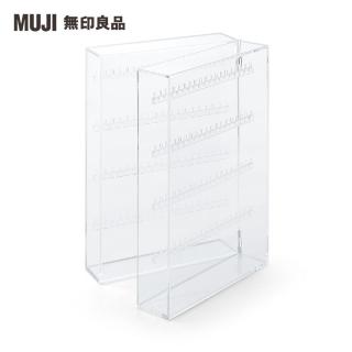 【MUJI 無印良品】壓克力項鍊耳環收納/左右對開型(灰絨內盒/戒指用)