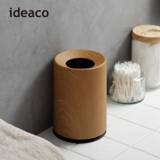 【日本ideaco】柚木紋摩登圓形桌邊垃圾桶-1.2L(桌上垃圾筒 收納桶 置物桶)